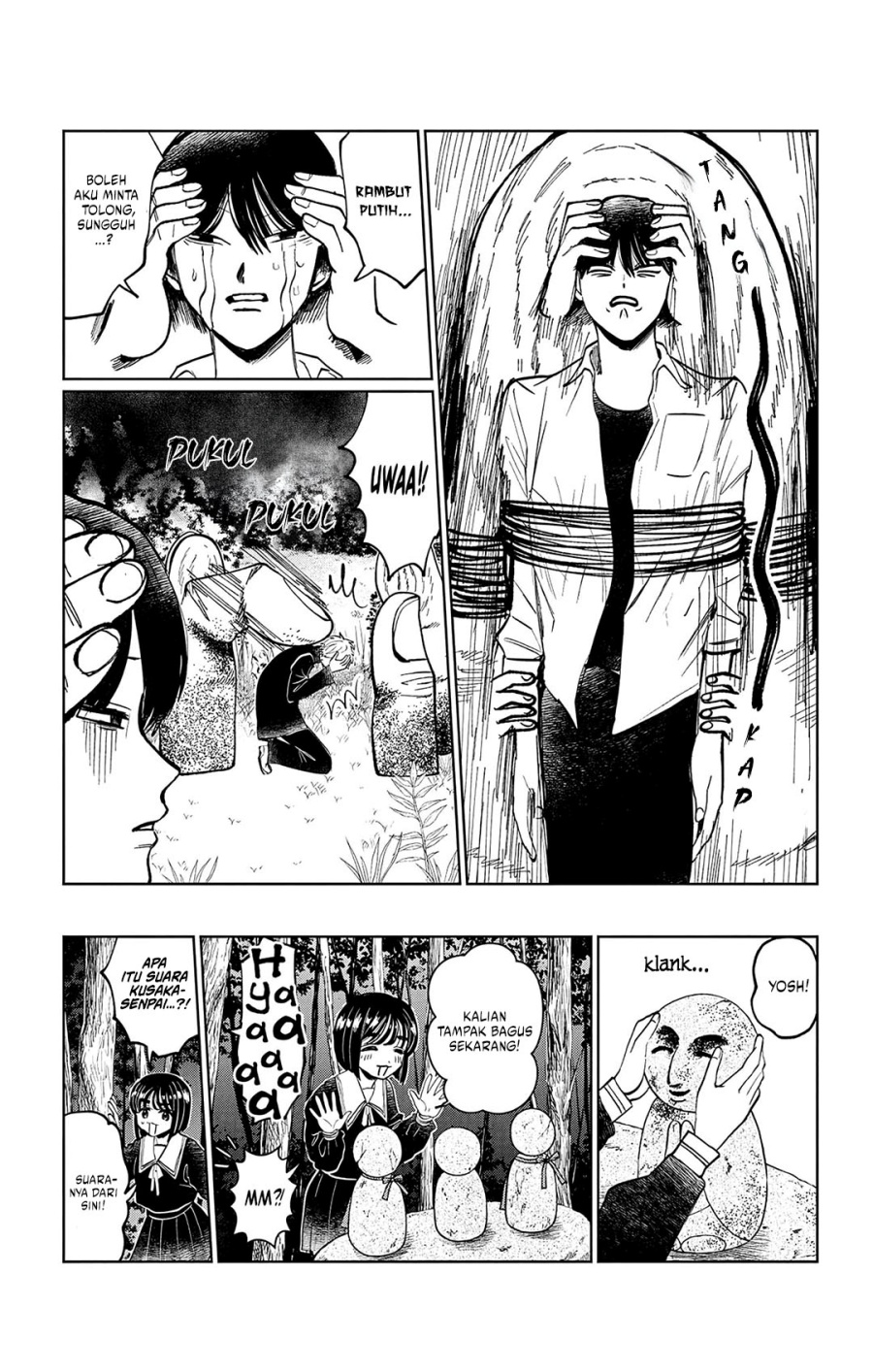 Utsuranain desu