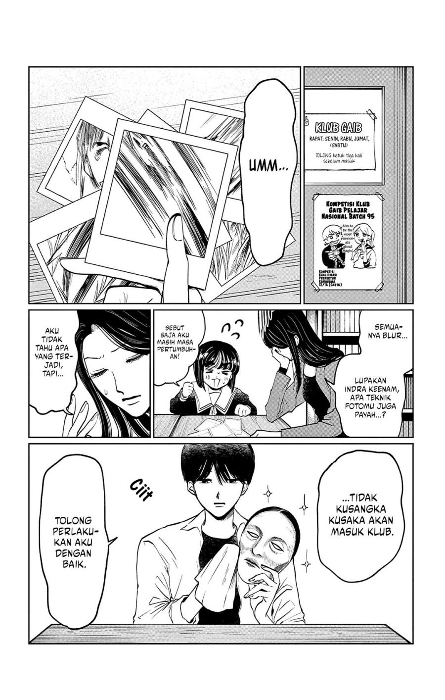 Utsuranain desu