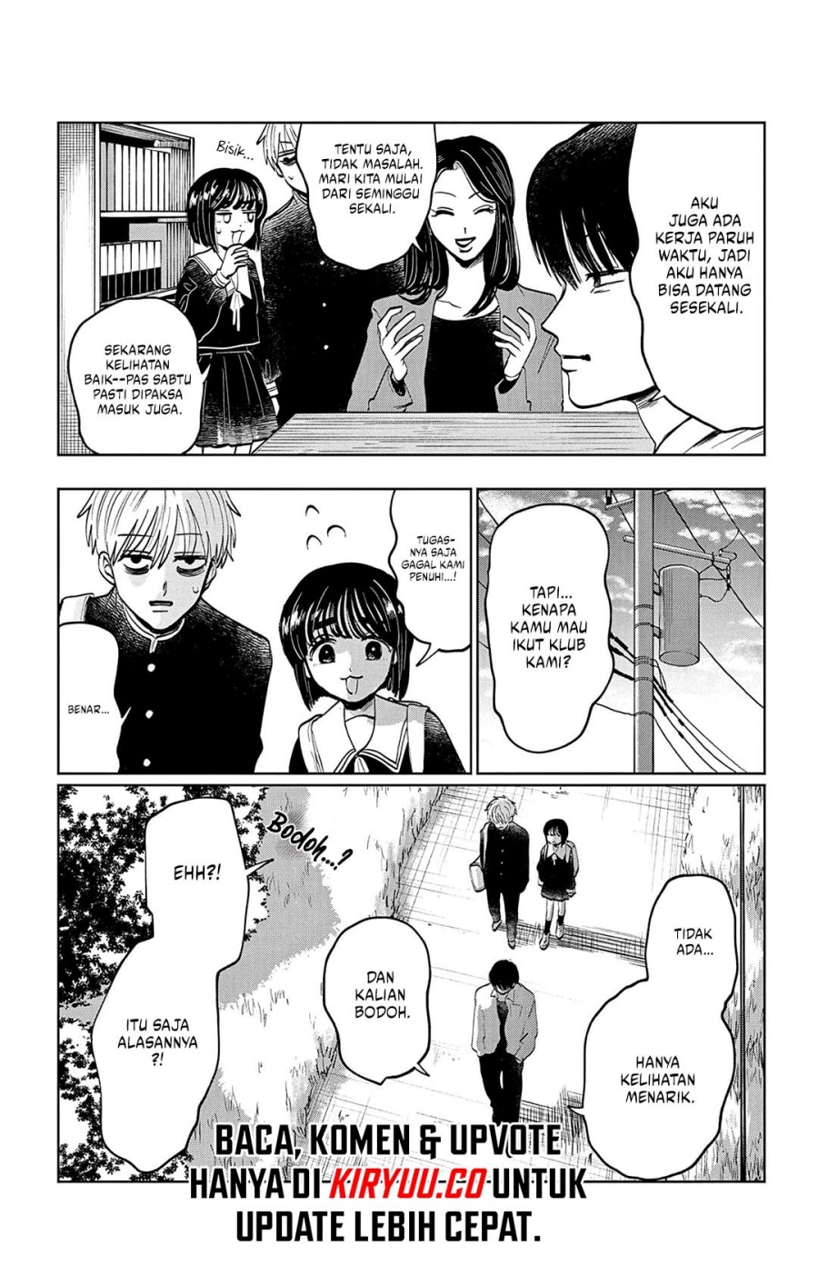 Utsuranain desu
