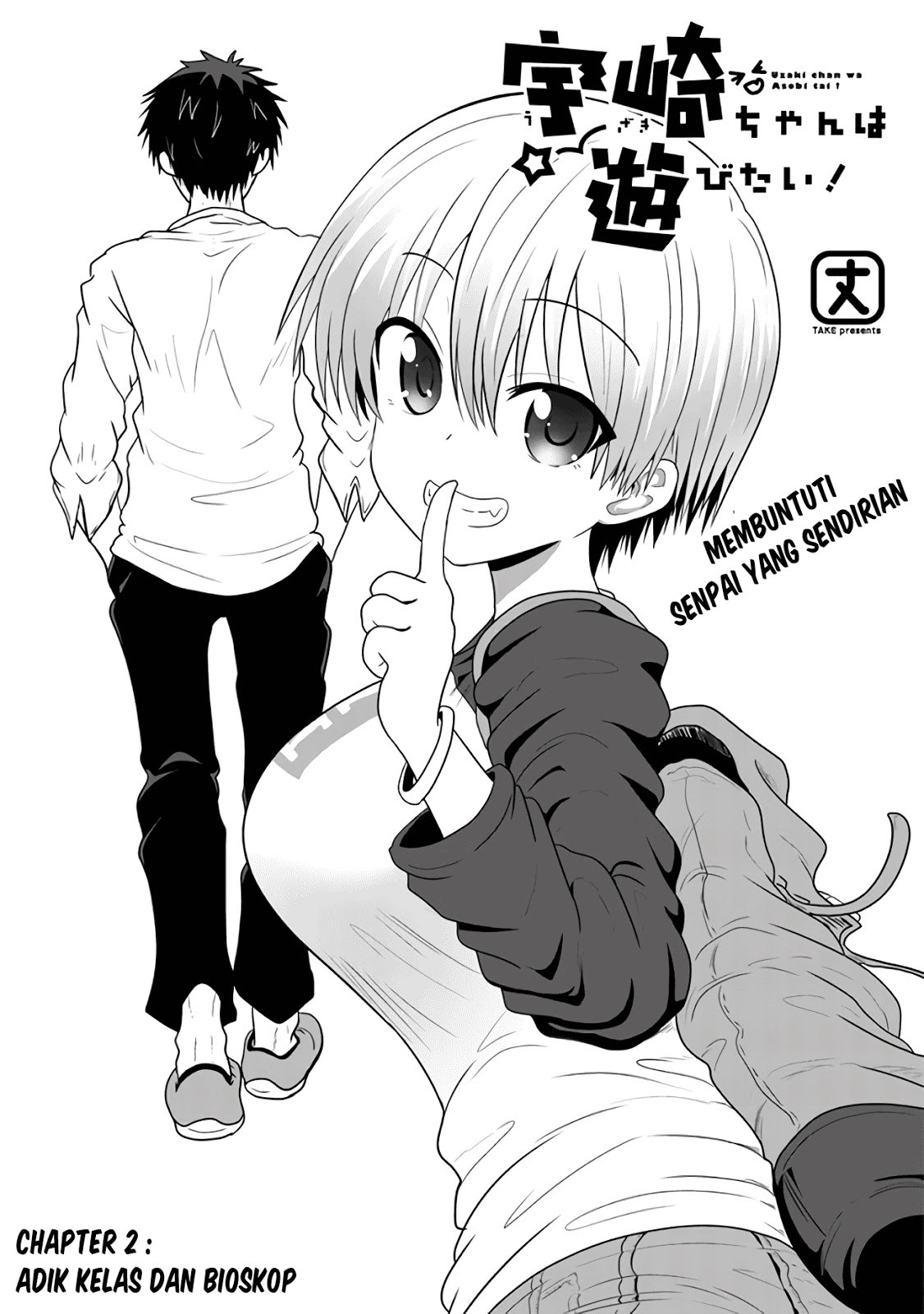 Uzaki-chan wa Asobitai! bh[-