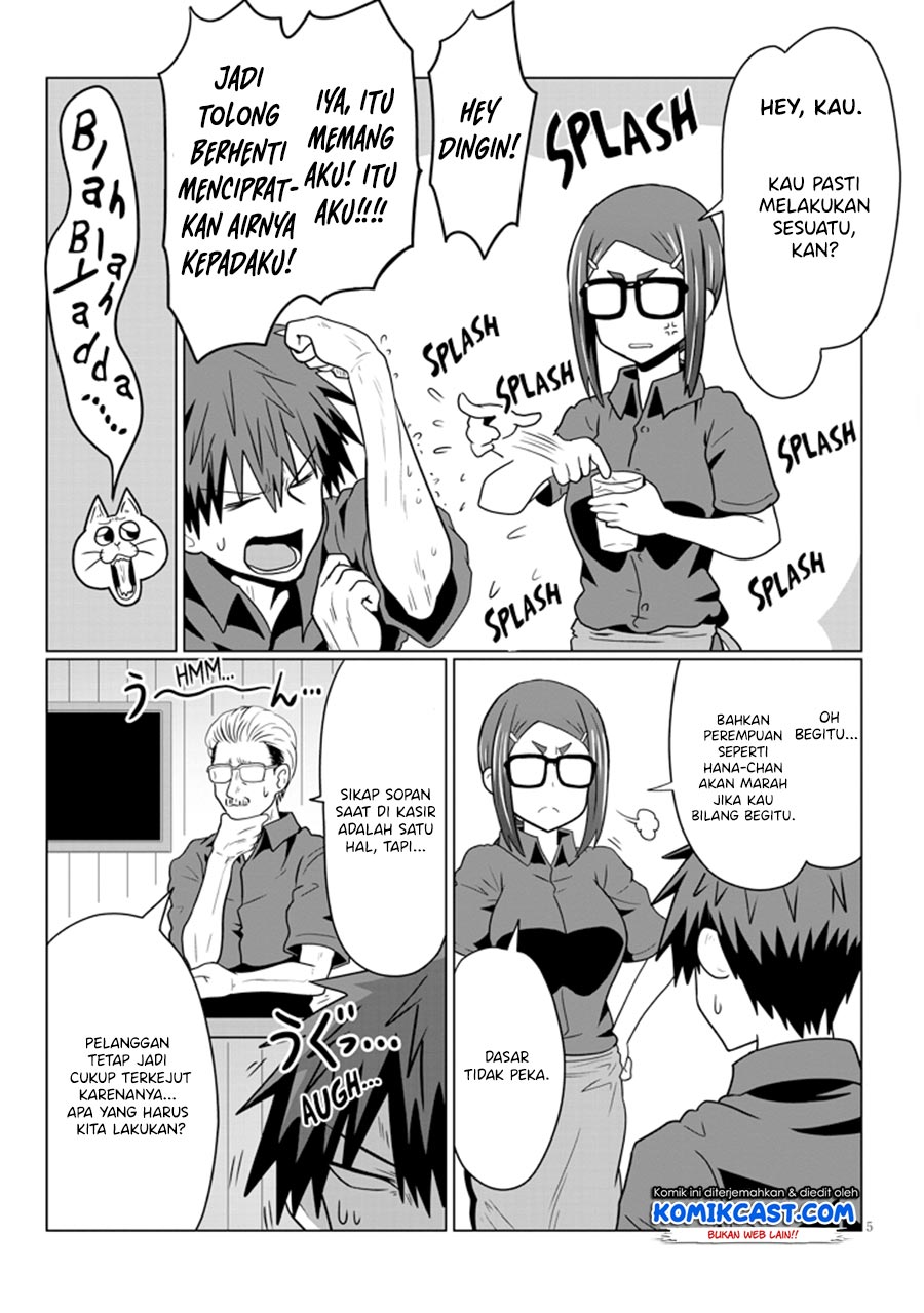 Uzaki-chan wa Asobitai! bh[-