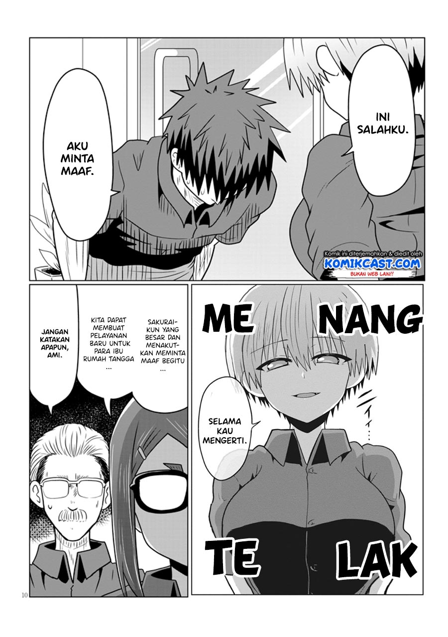 Uzaki-chan wa Asobitai! bh[-