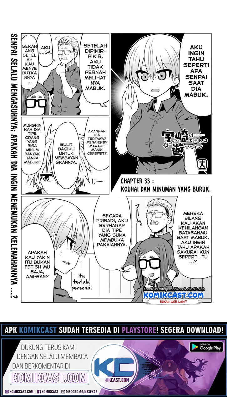 Uzaki-chan wa Asobitai! bh[-