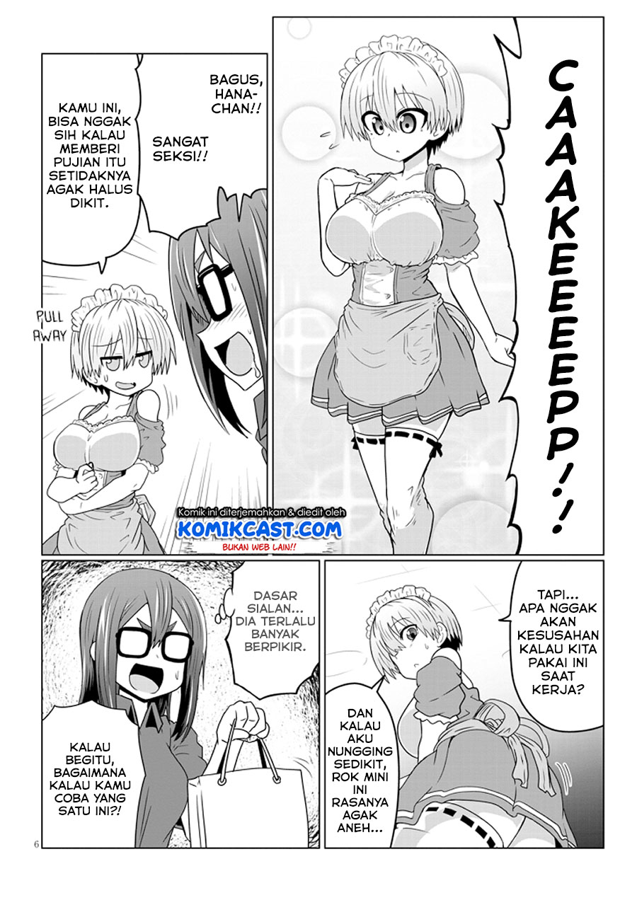 Uzaki-chan wa Asobitai! bh[-