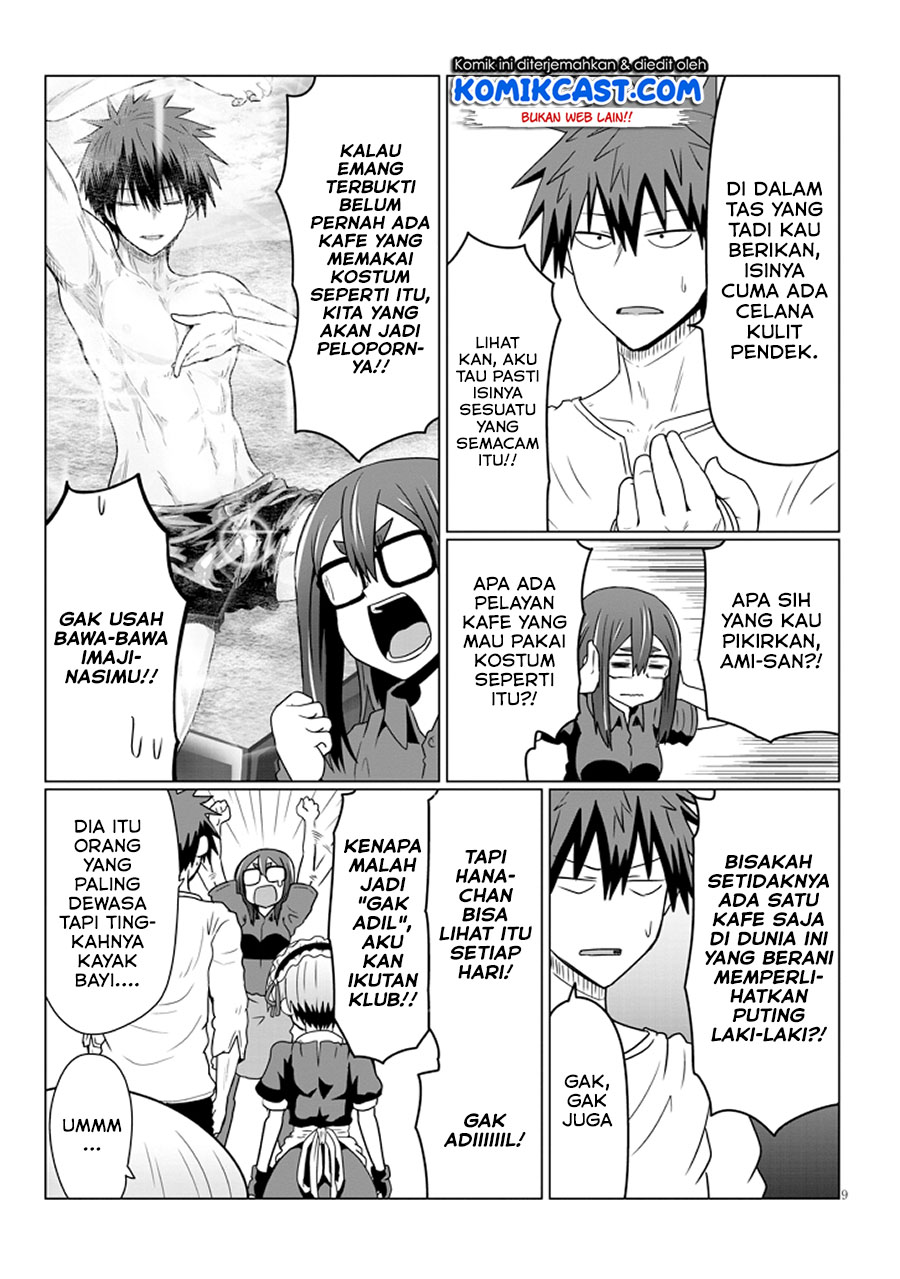 Uzaki-chan wa Asobitai! bh[-