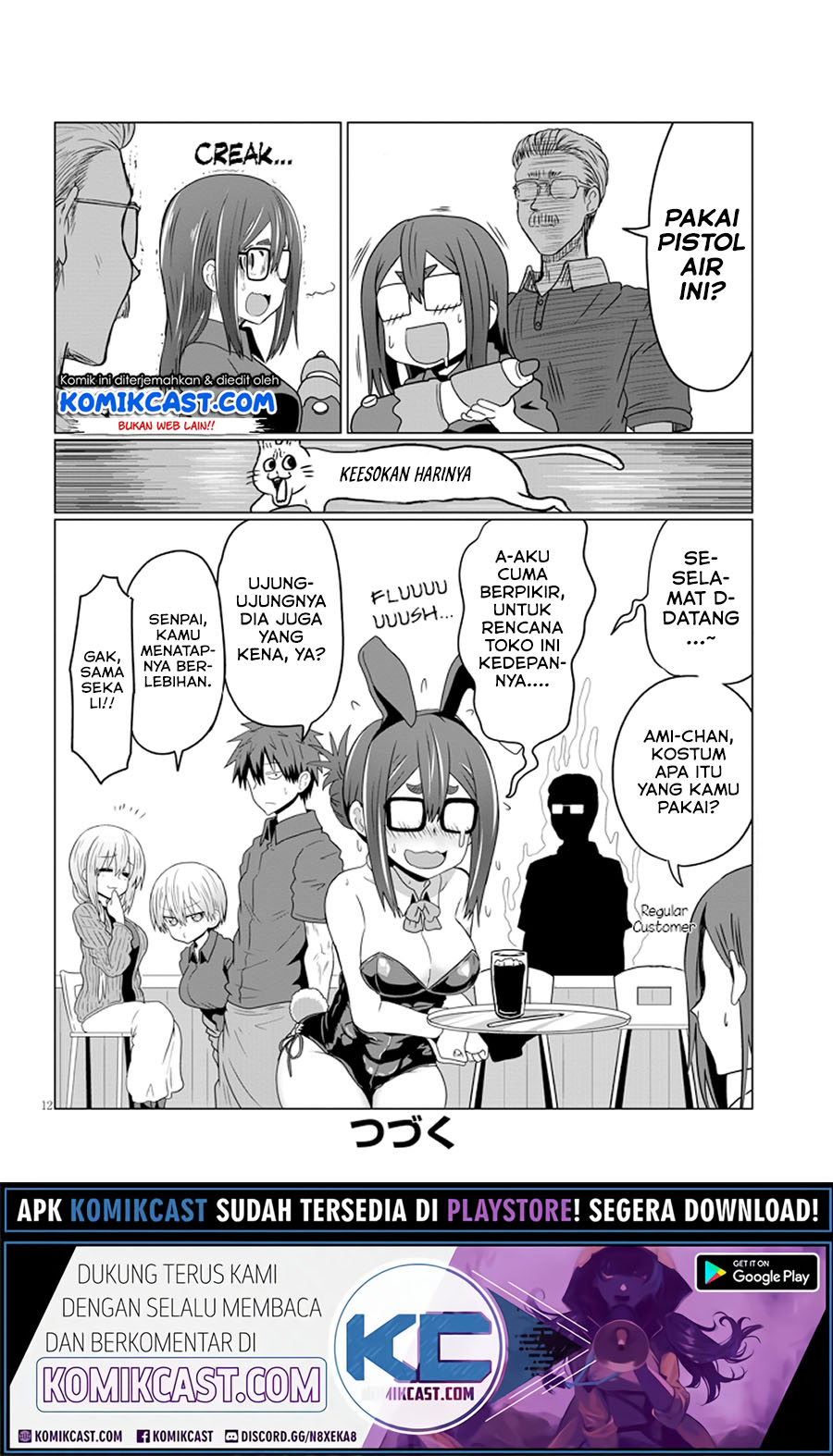 Uzaki-chan wa Asobitai! bh[-