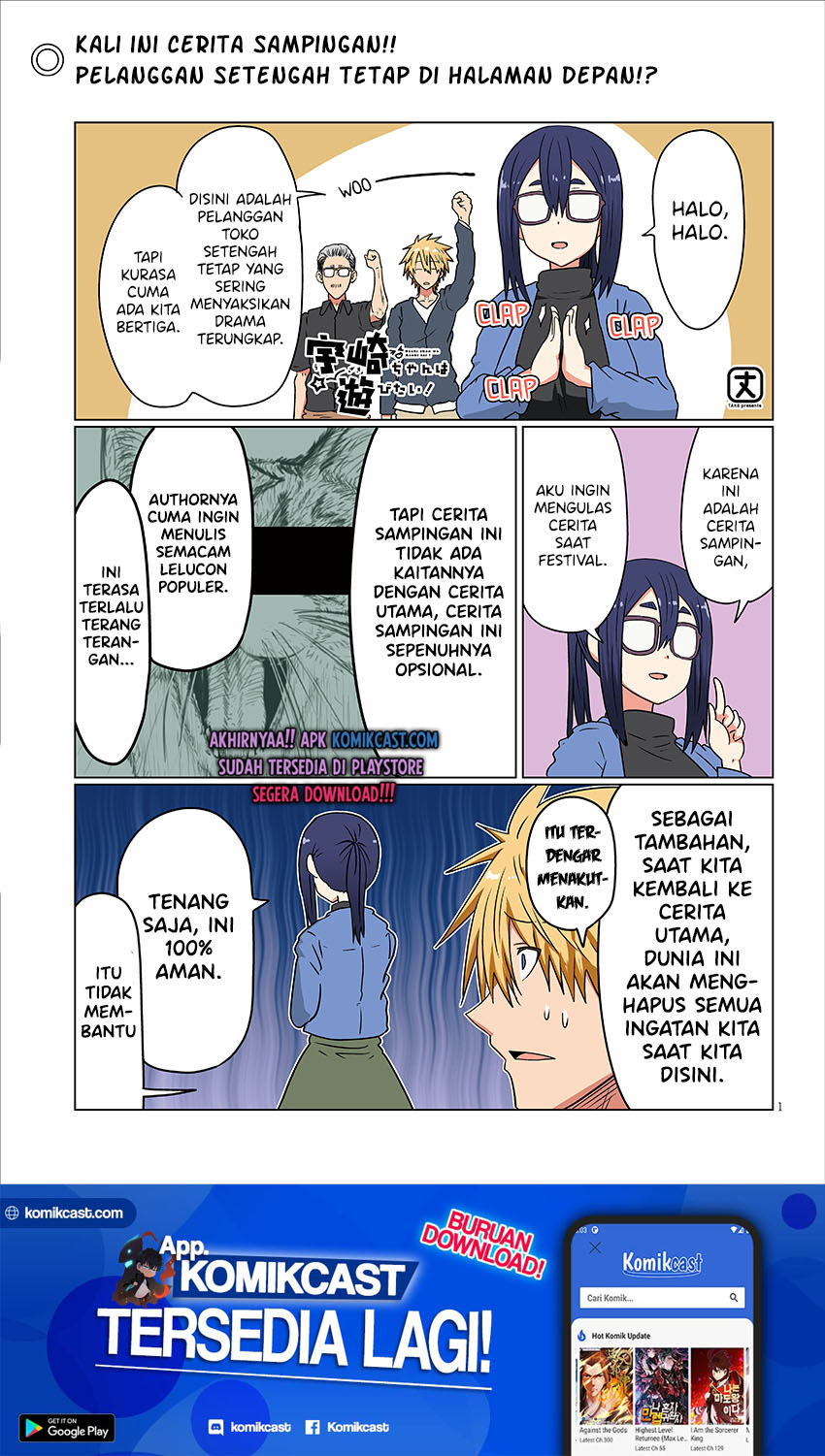 Uzaki-chan wa Asobitai! bh[-