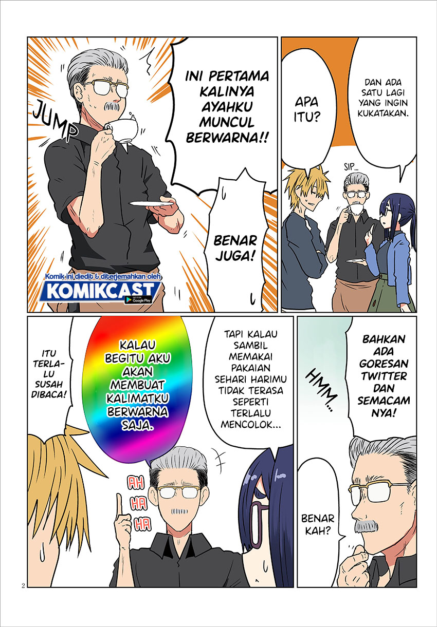 Uzaki-chan wa Asobitai! bh[-