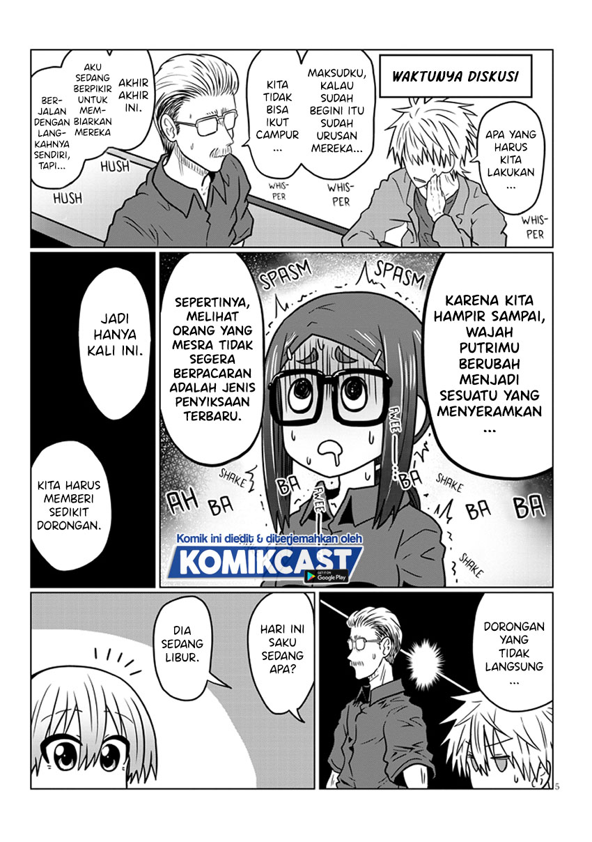 Uzaki-chan wa Asobitai! bh[-