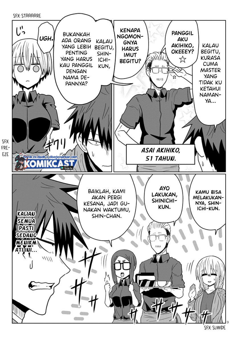 Uzaki-chan wa Asobitai! bh[-