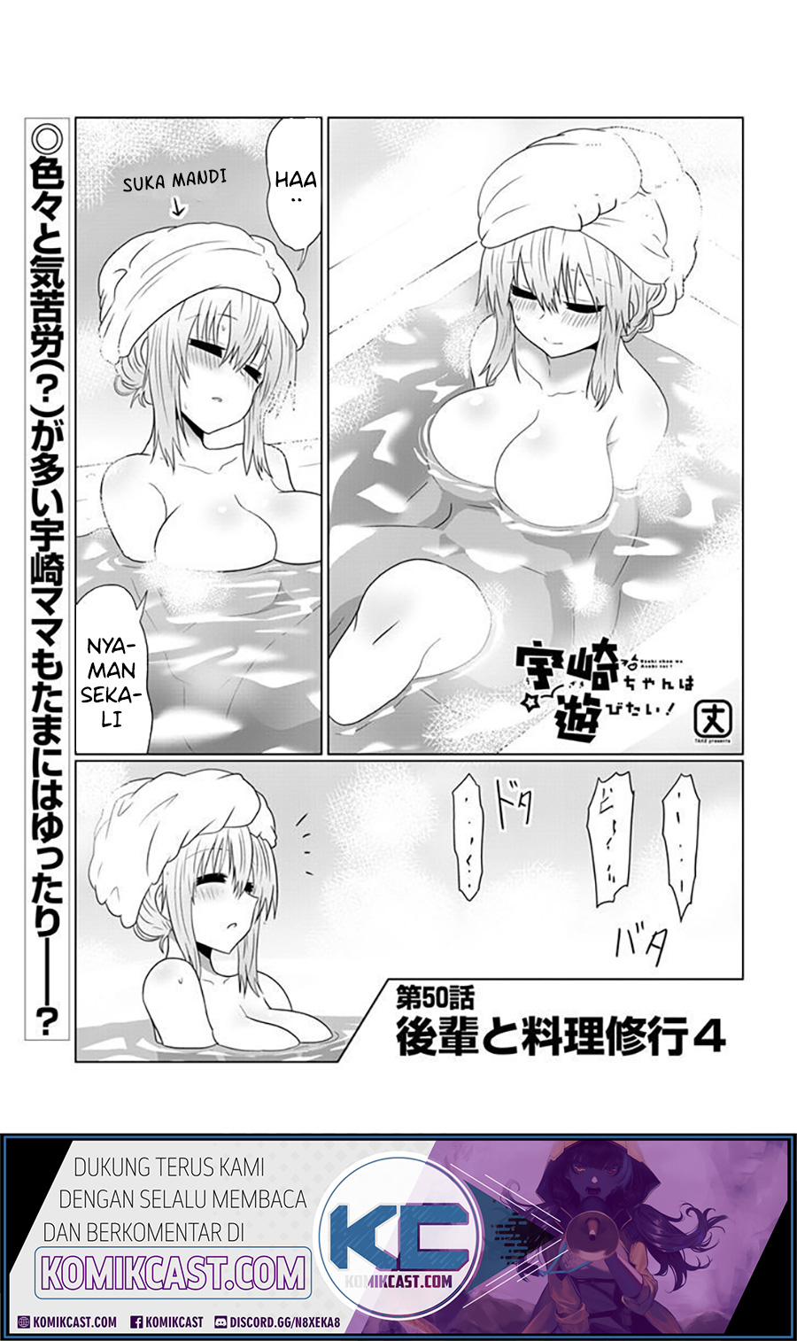 Uzaki-chan wa Asobitai! bh[-
