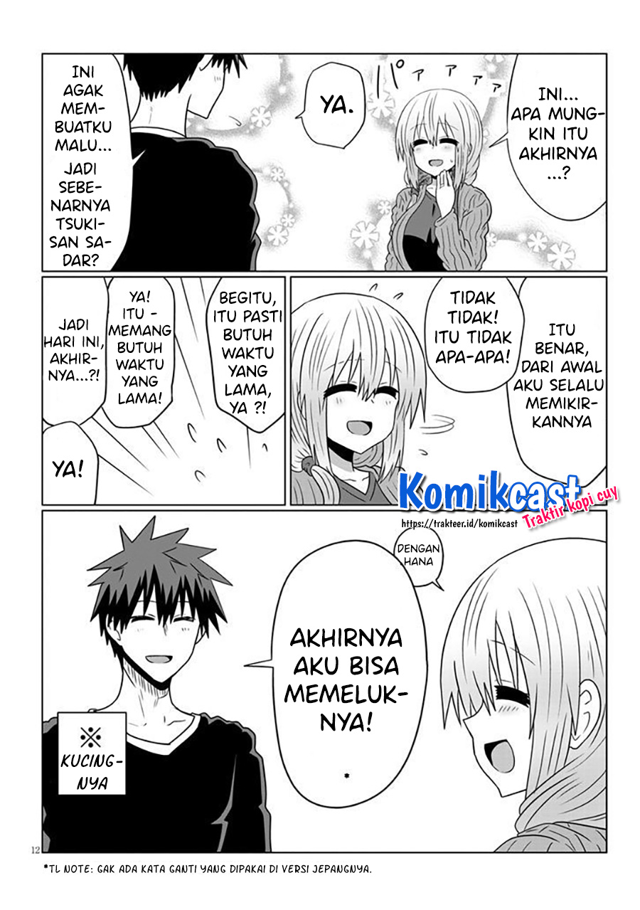 Uzaki-chan wa Asobitai! bh[-