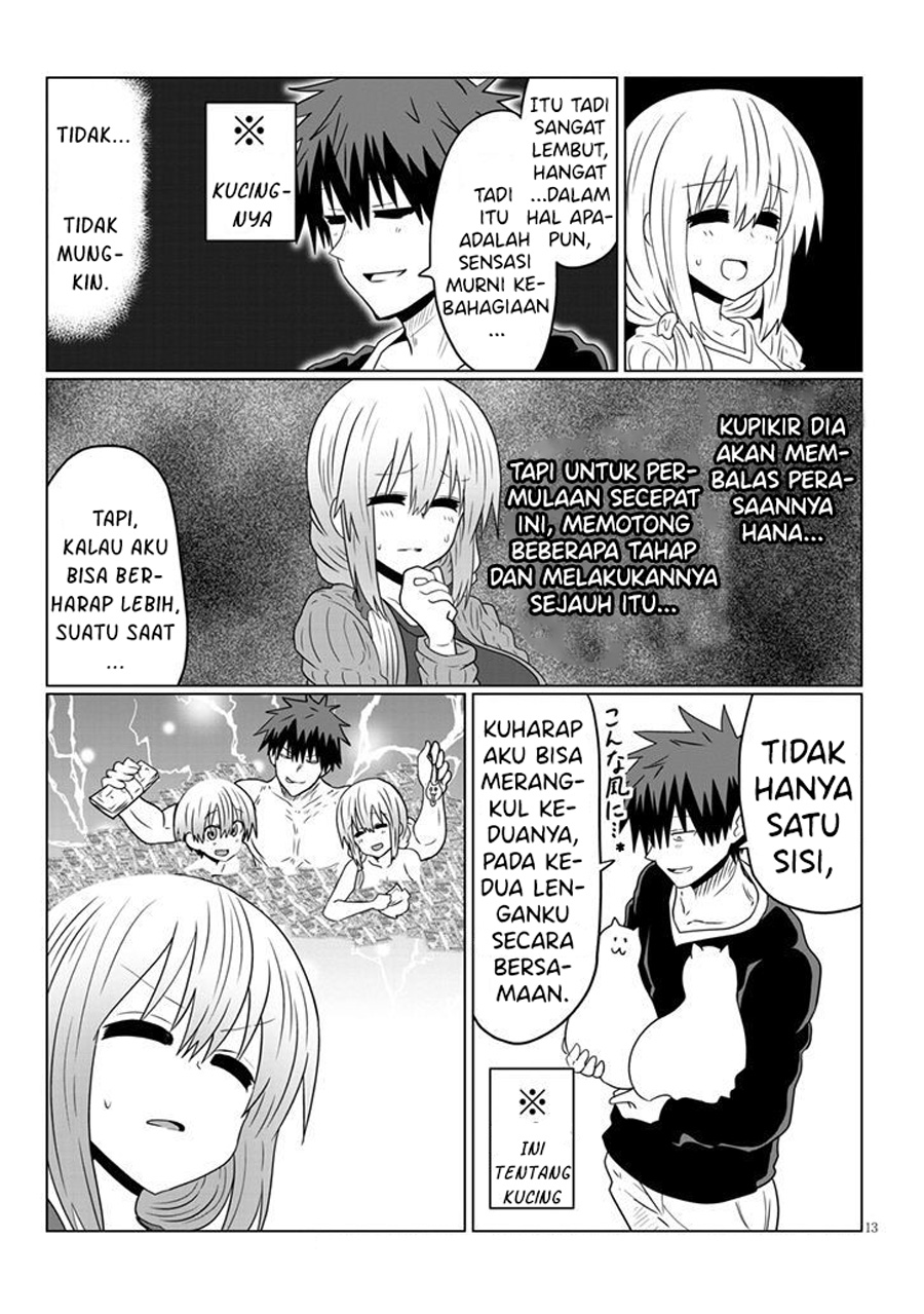 Uzaki-chan wa Asobitai! bh[-