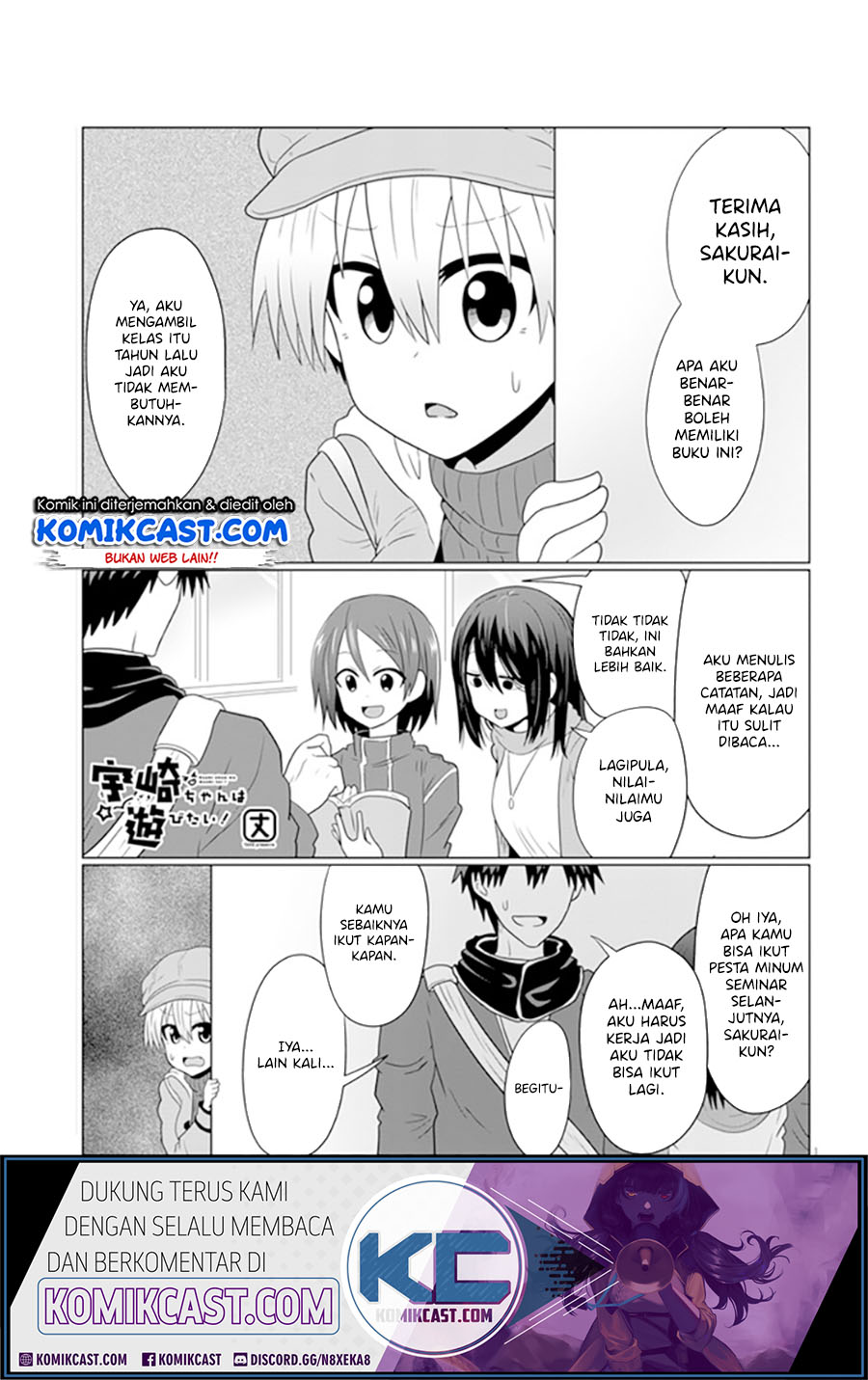 Uzaki-chan wa Asobitai! bh[-
