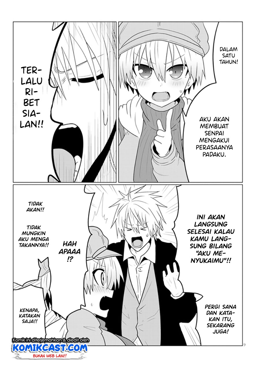 Uzaki-chan wa Asobitai! bh[-