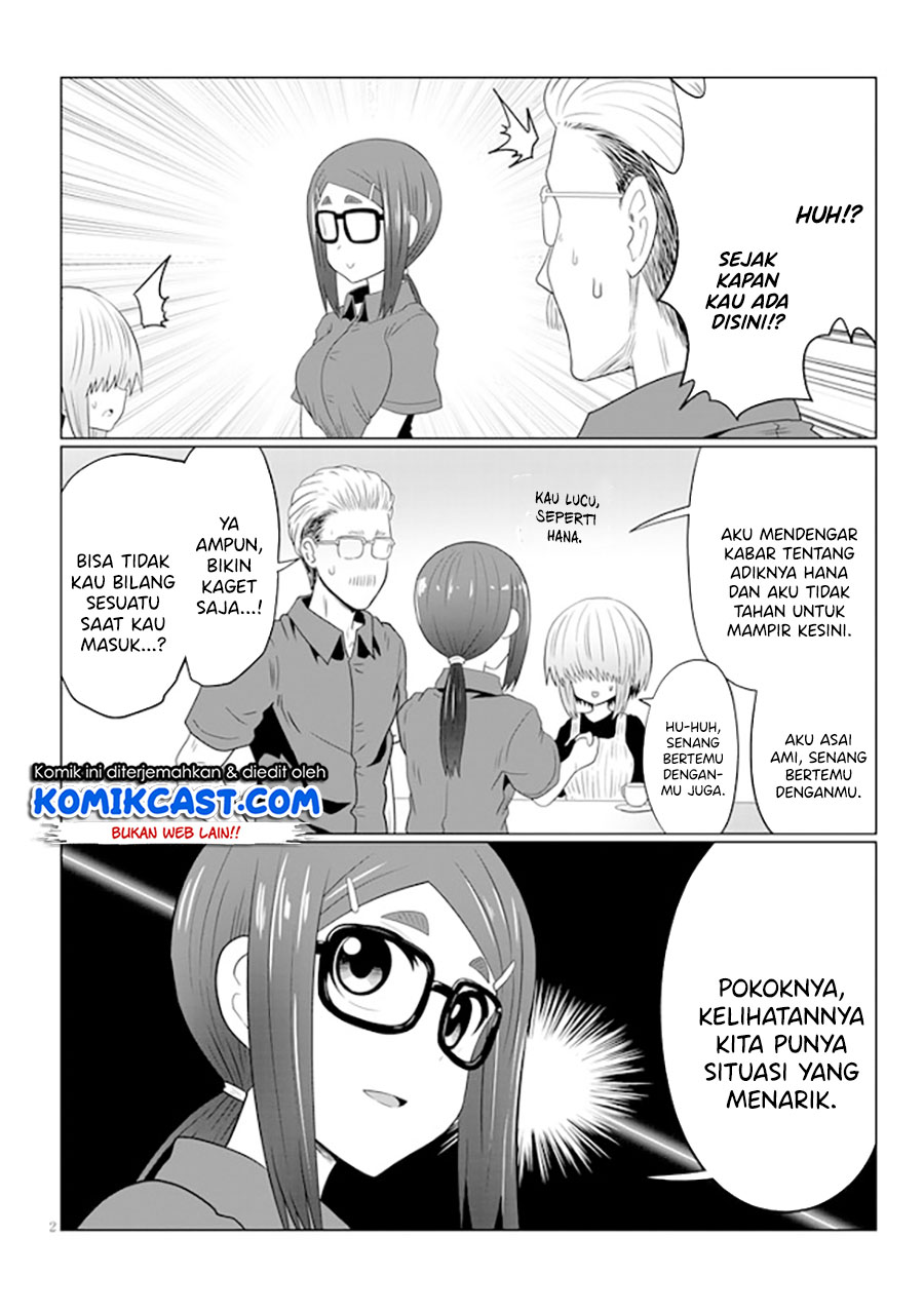 Uzaki-chan wa Asobitai! bh[-