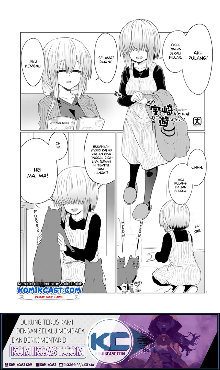 Uzaki-chan wa Asobitai! bh[-