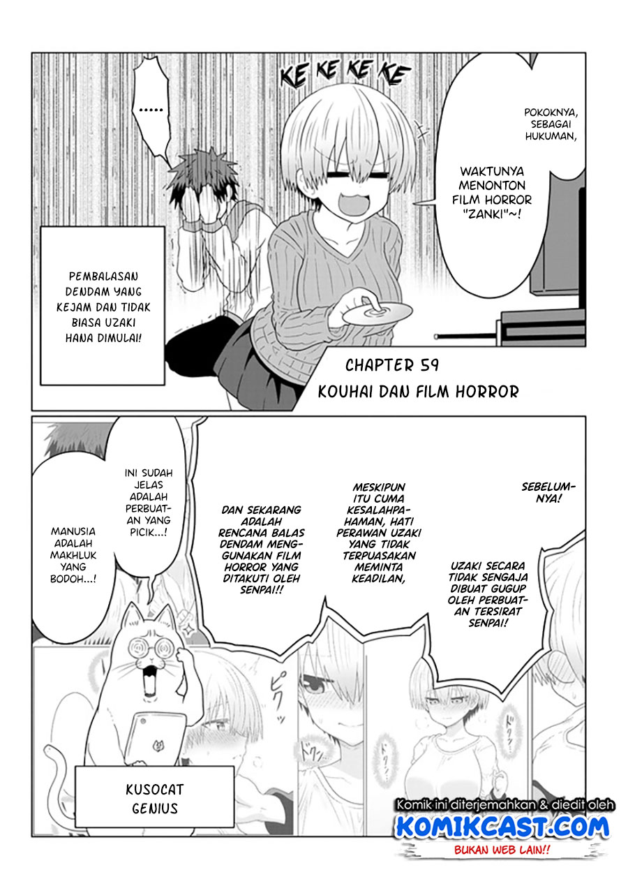 Uzaki-chan wa Asobitai! bh[-