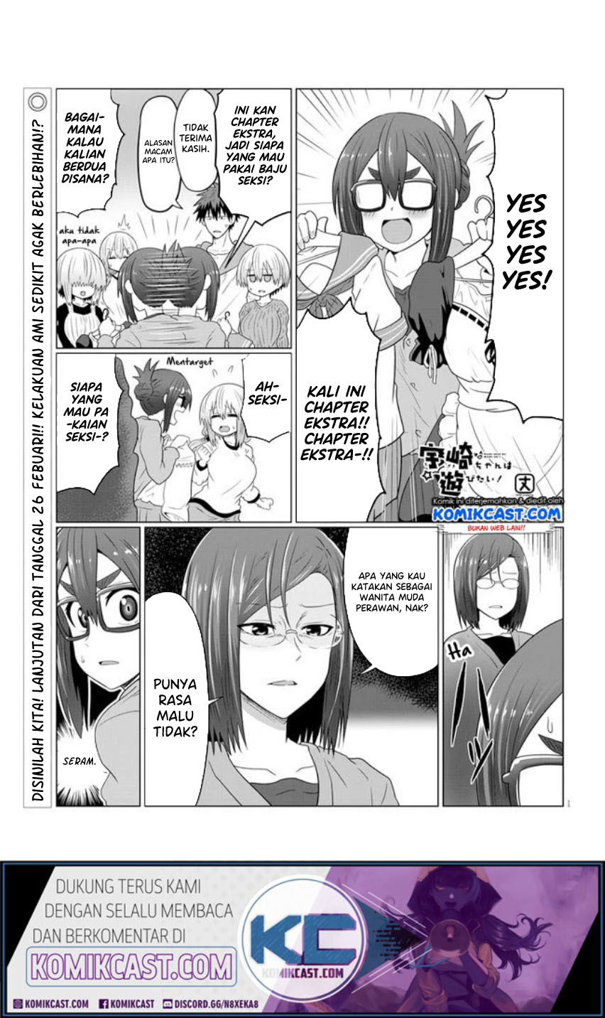 Uzaki-chan wa Asobitai! bh[-