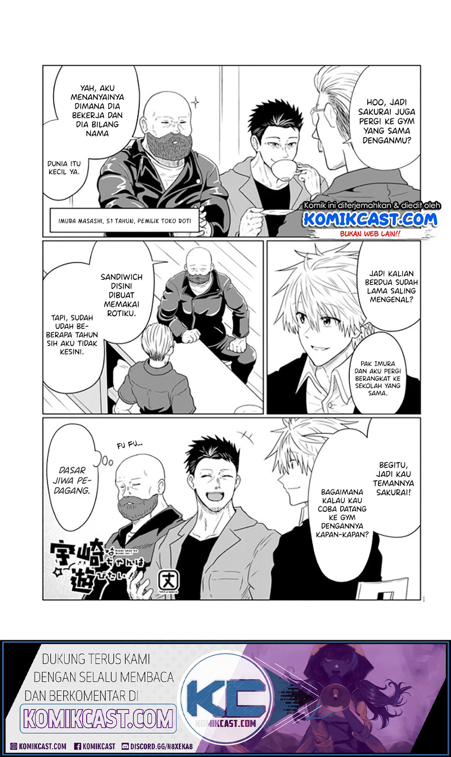 Uzaki-chan wa Asobitai! bh[-