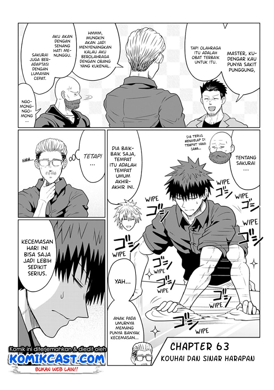 Uzaki-chan wa Asobitai! bh[-