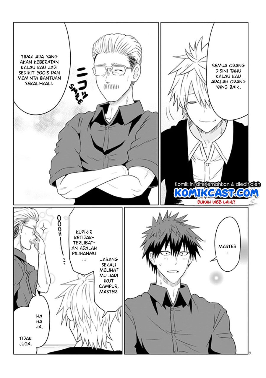 Uzaki-chan wa Asobitai! bh[-