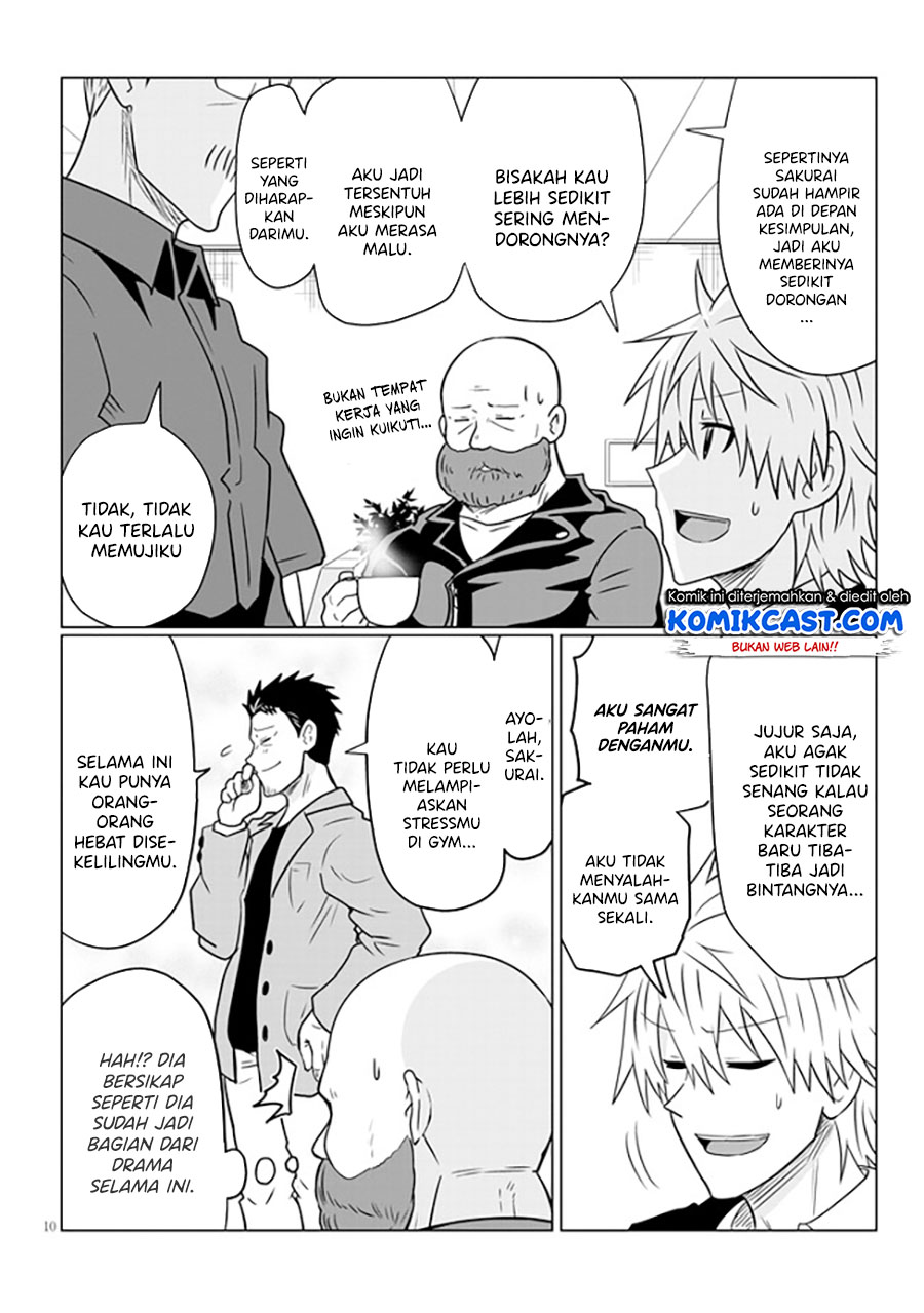 Uzaki-chan wa Asobitai! bh[-