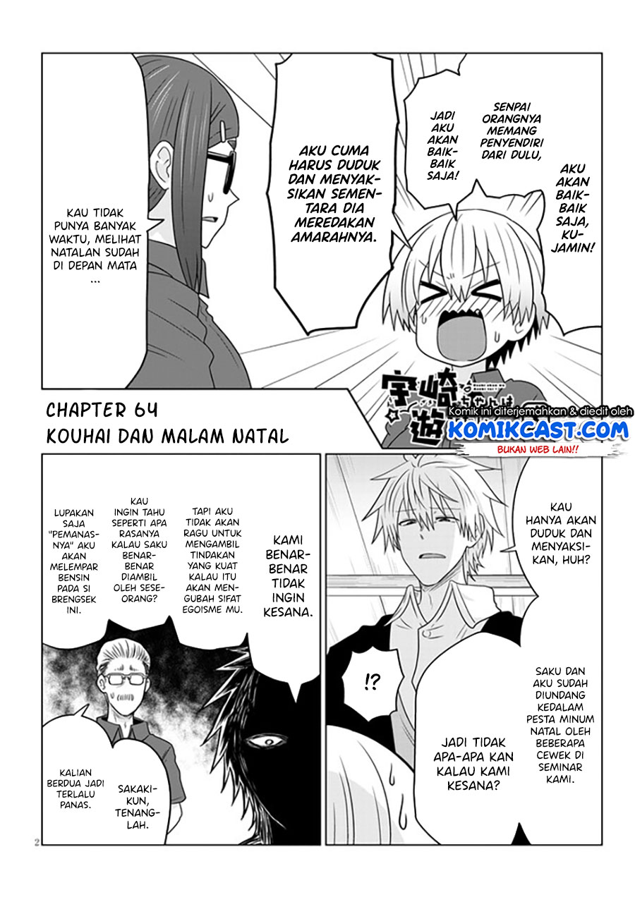 Uzaki-chan wa Asobitai! bh[-