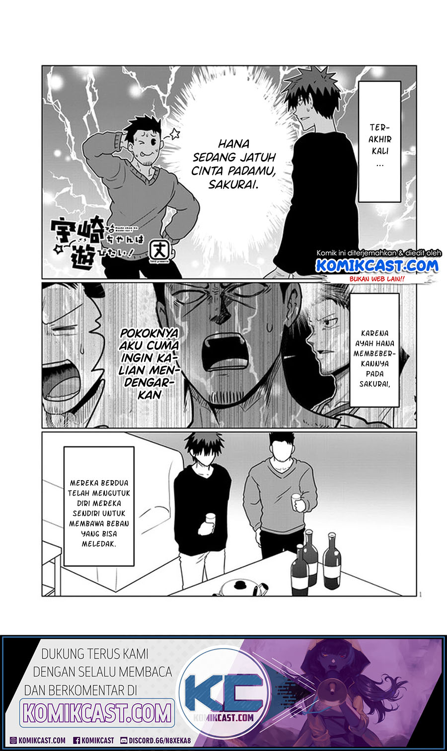 Uzaki-chan wa Asobitai! bh[-