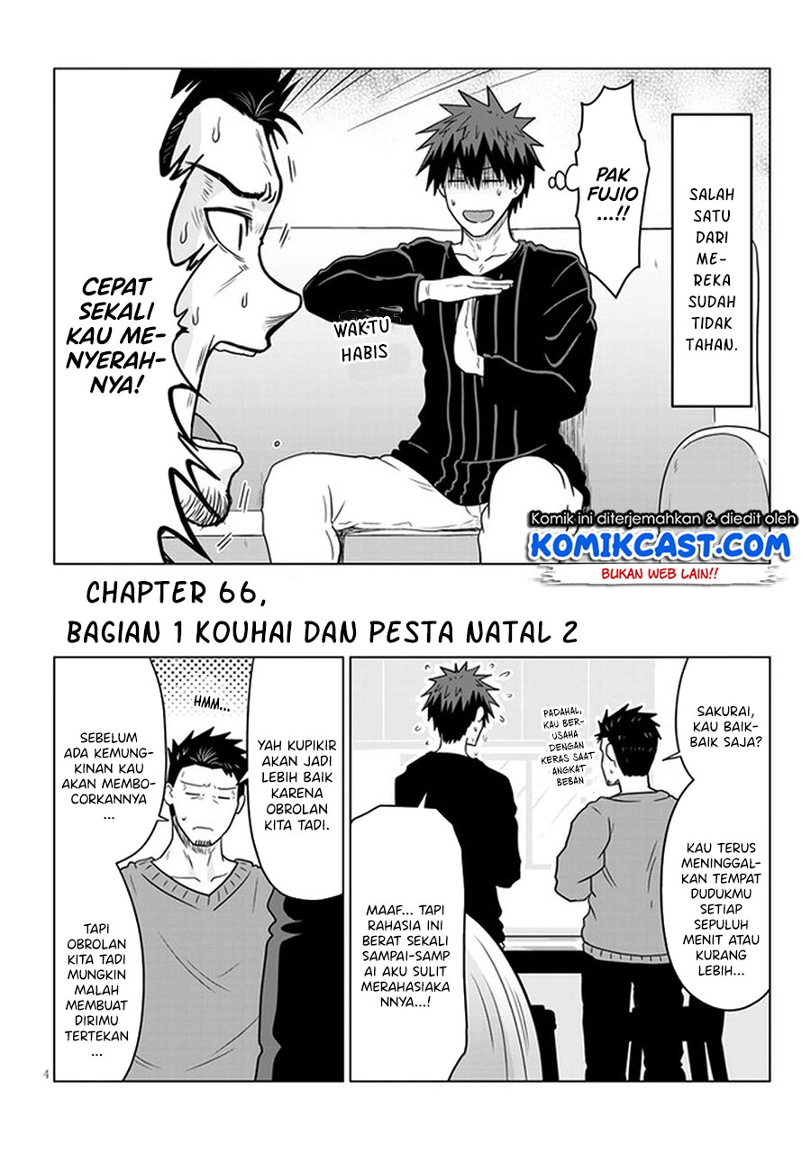Uzaki-chan wa Asobitai! bh[-