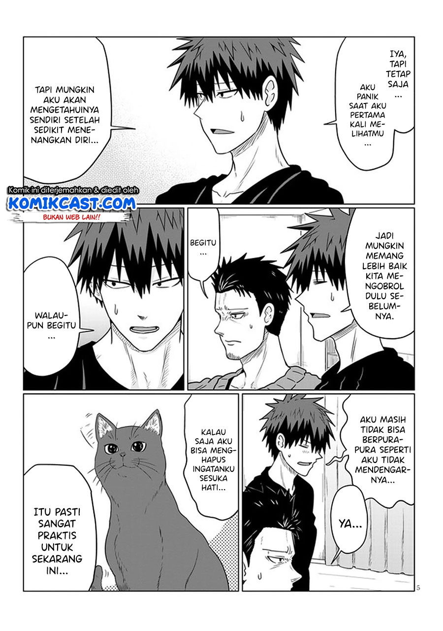 Uzaki-chan wa Asobitai! bh[-