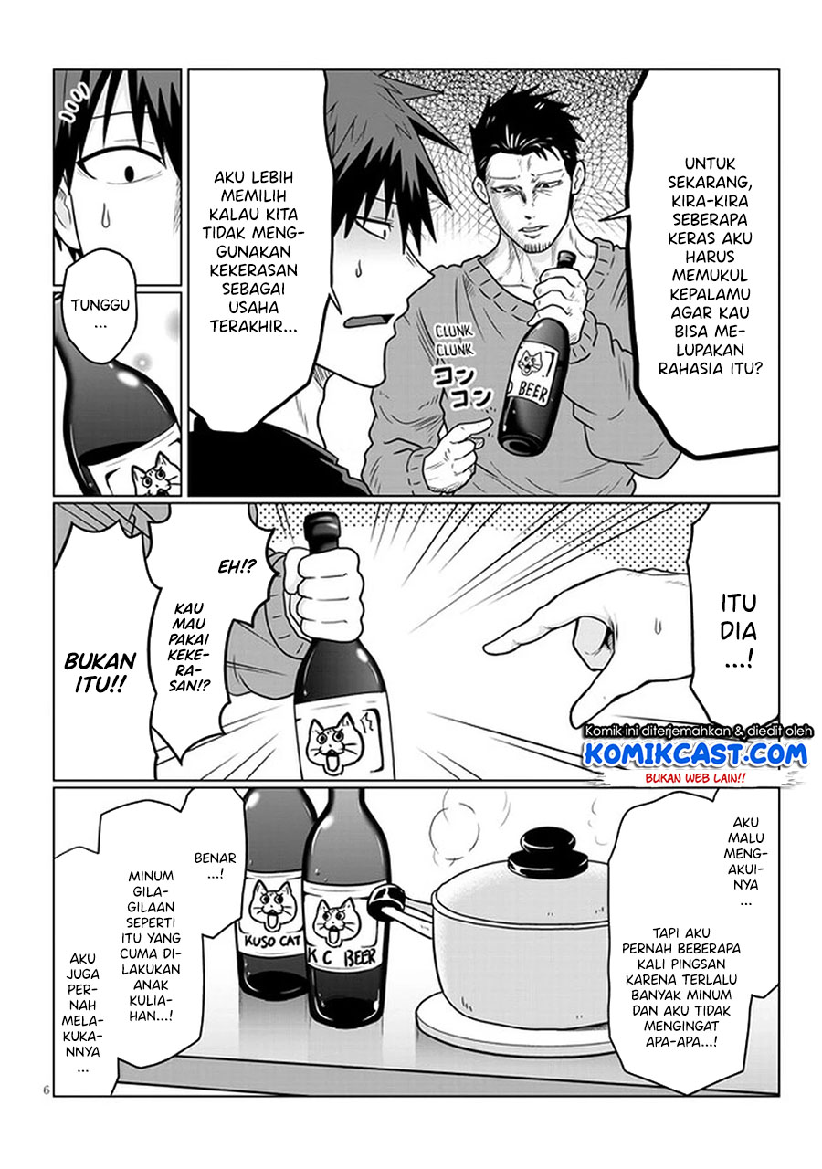 Uzaki-chan wa Asobitai! bh[-