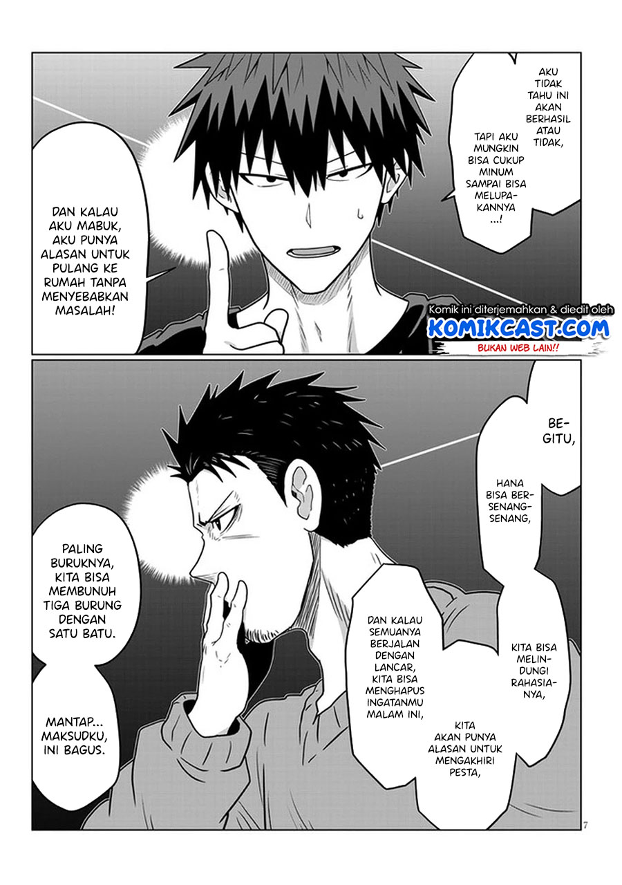 Uzaki-chan wa Asobitai! bh[-