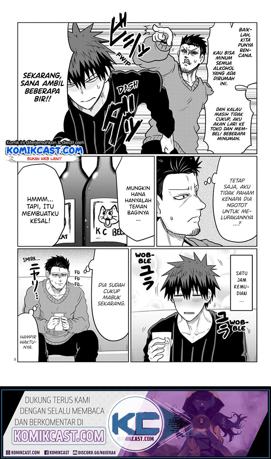 Uzaki-chan wa Asobitai! bh[-