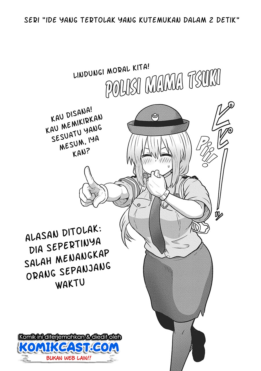 Uzaki-chan wa Asobitai! bh[-