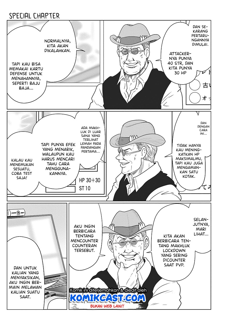 Uzaki-chan wa Asobitai! bh[-