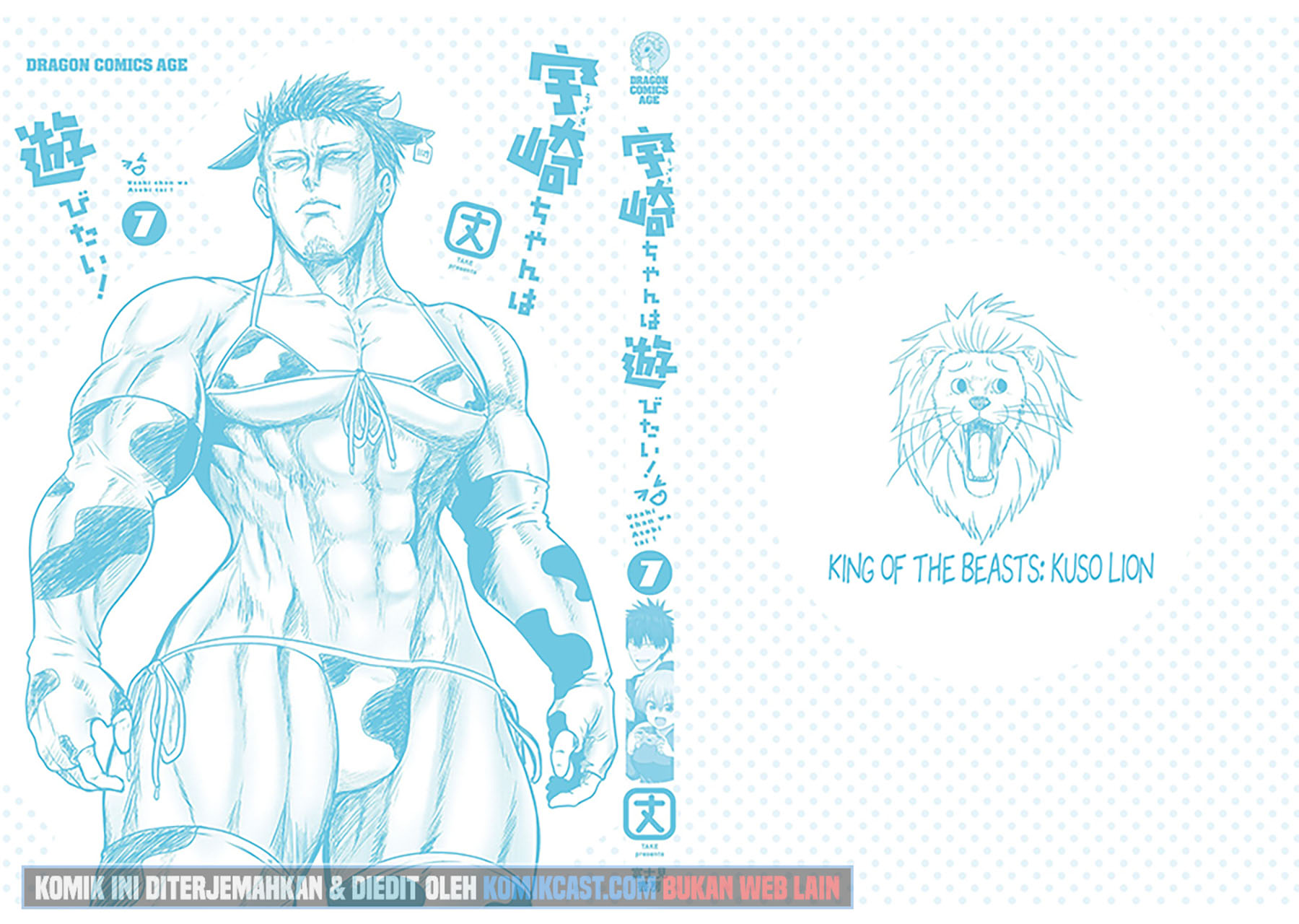 Uzaki-chan wa Asobitai! bh[-