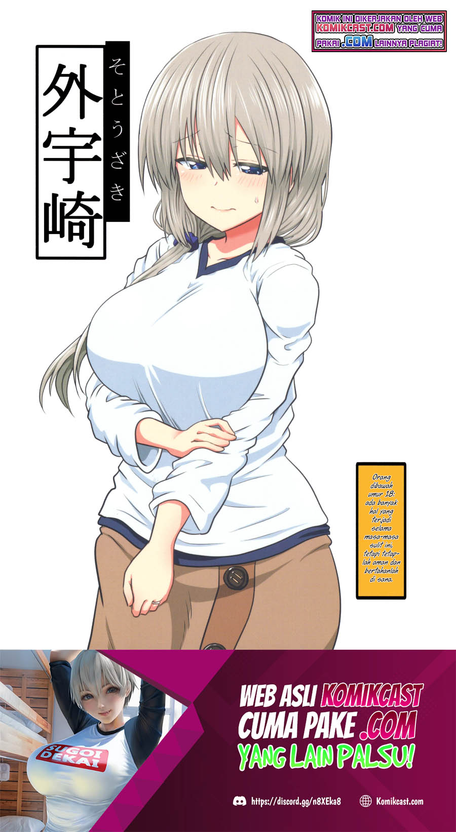 Uzaki-chan wa Asobitai! bh[-