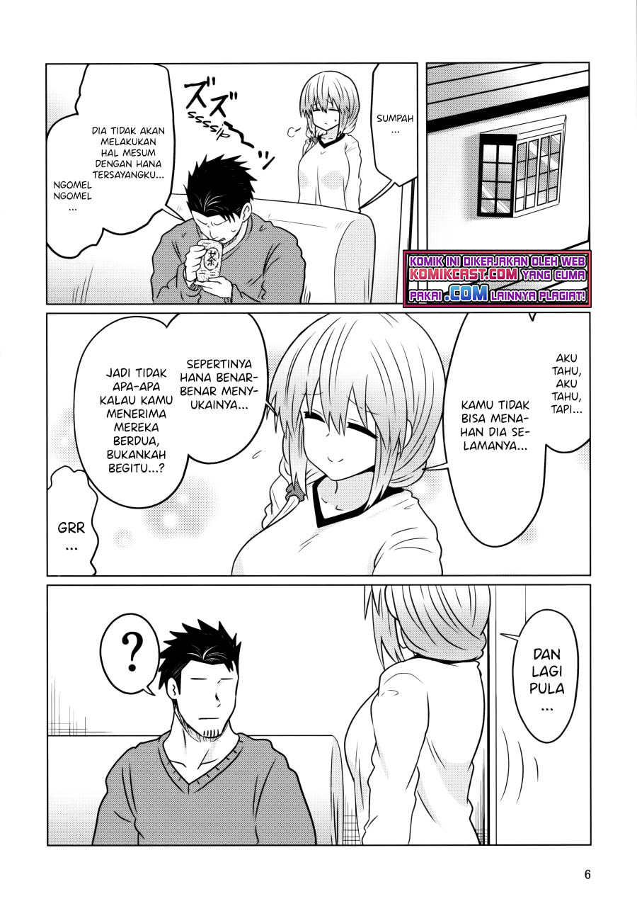 Uzaki-chan wa Asobitai! bh[-