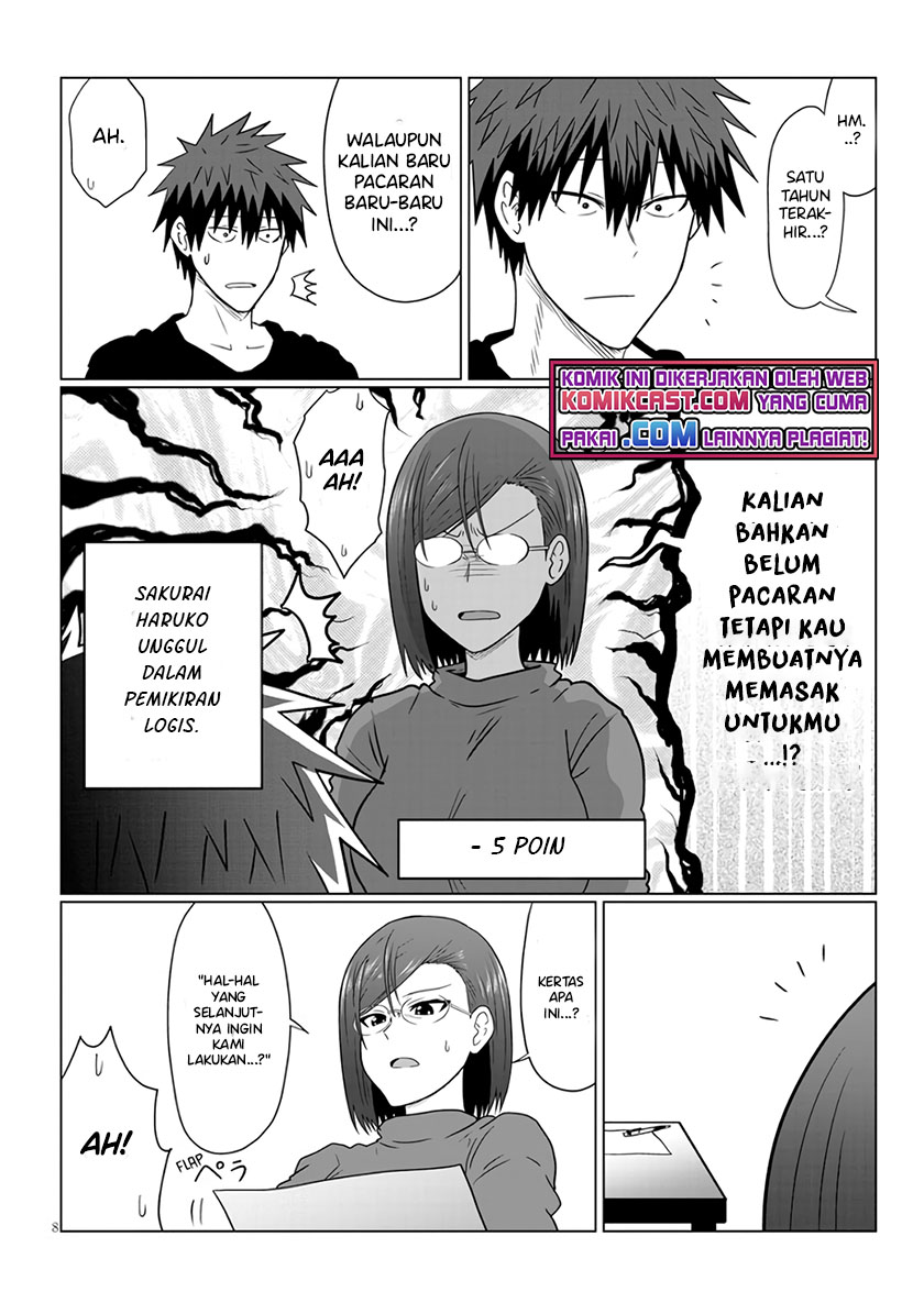 Uzaki-chan wa Asobitai! bh[-