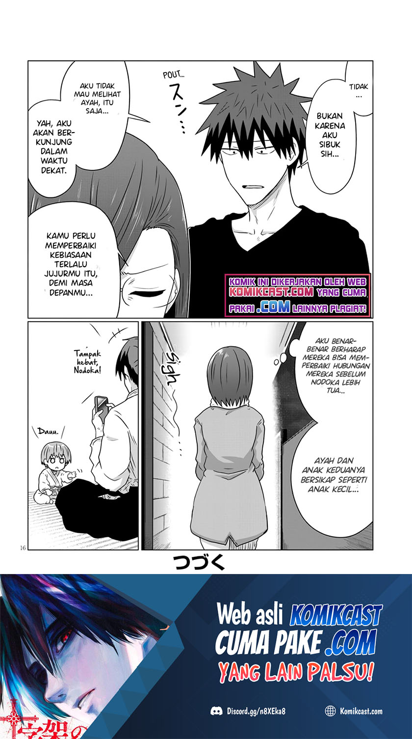 Uzaki-chan wa Asobitai! bh[-
