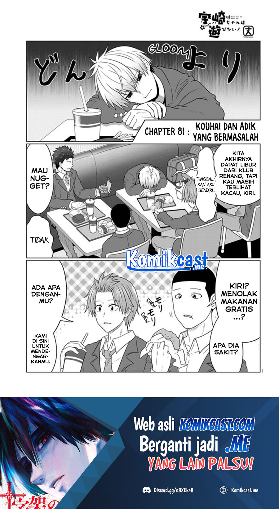Uzaki-chan wa Asobitai! bh[-