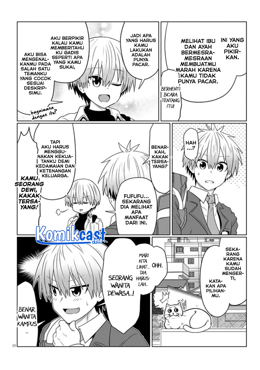 Uzaki-chan wa Asobitai! bh[-