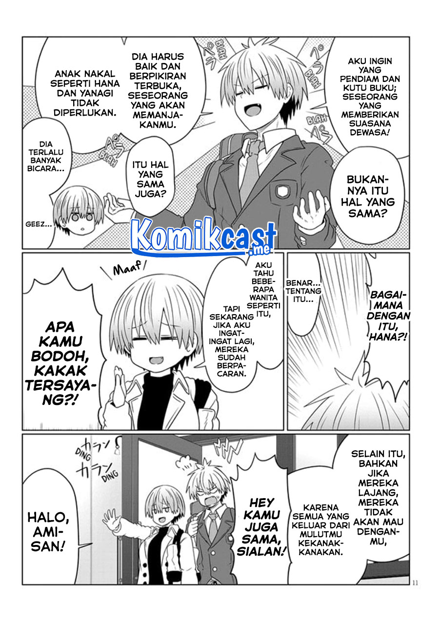 Uzaki-chan wa Asobitai! bh[-
