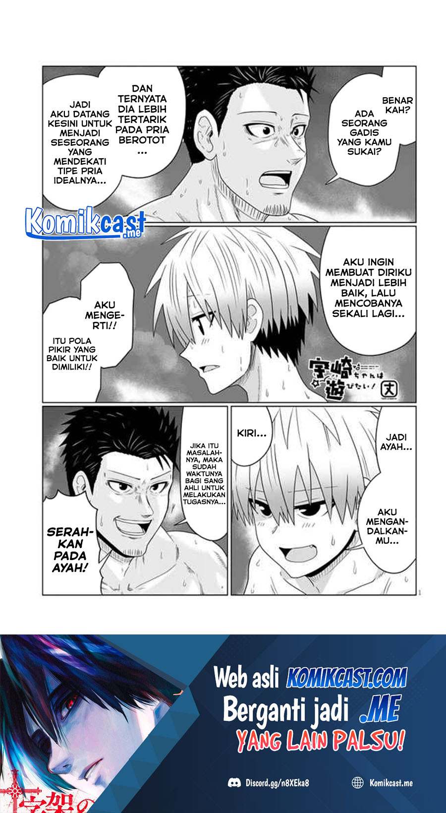 Uzaki-chan wa Asobitai! bh[-