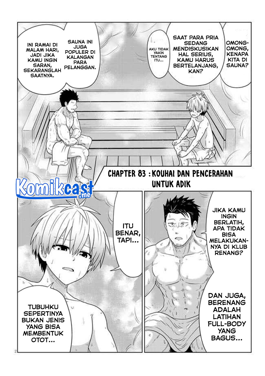 Uzaki-chan wa Asobitai! bh[-