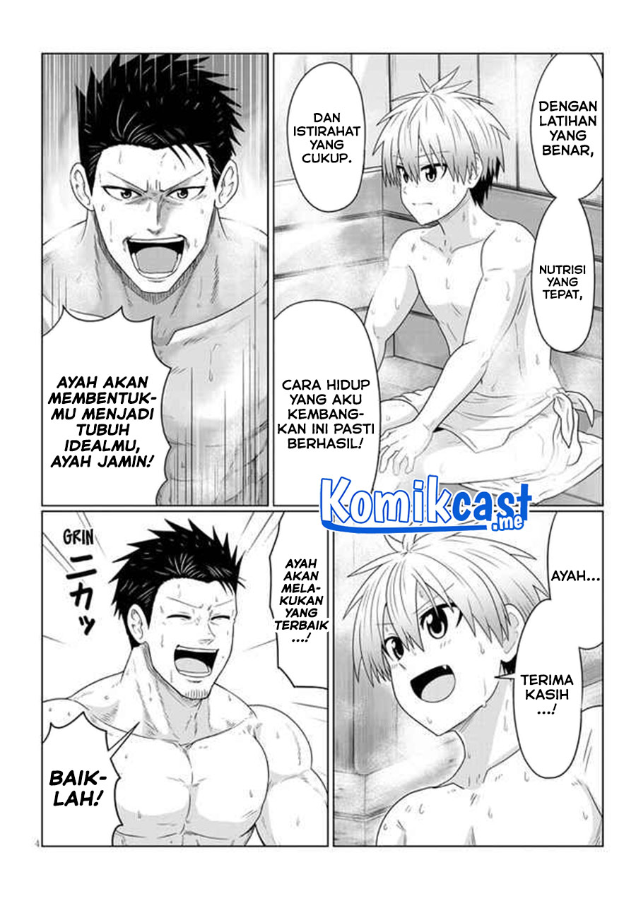 Uzaki-chan wa Asobitai! bh[-