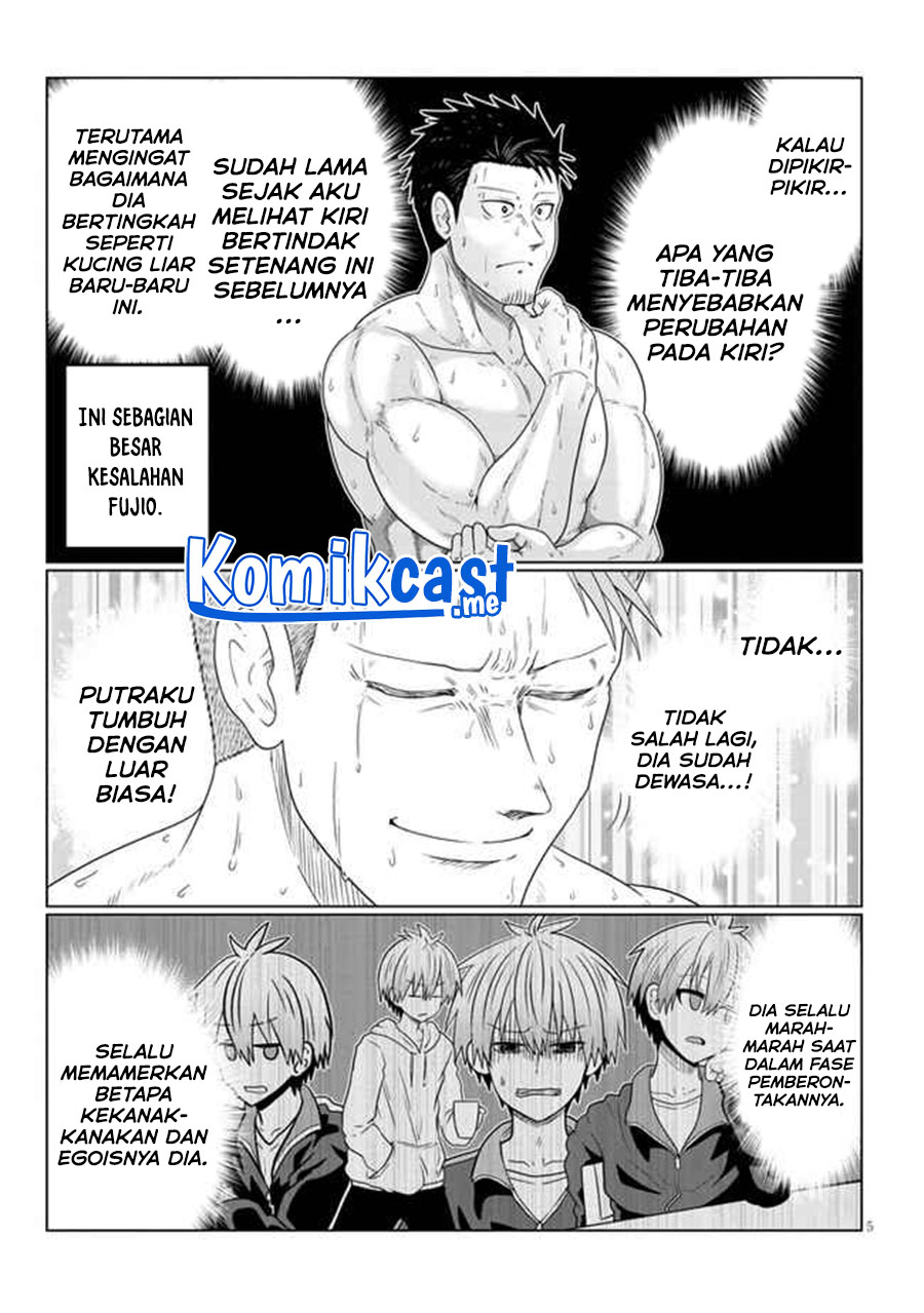 Uzaki-chan wa Asobitai! bh[-