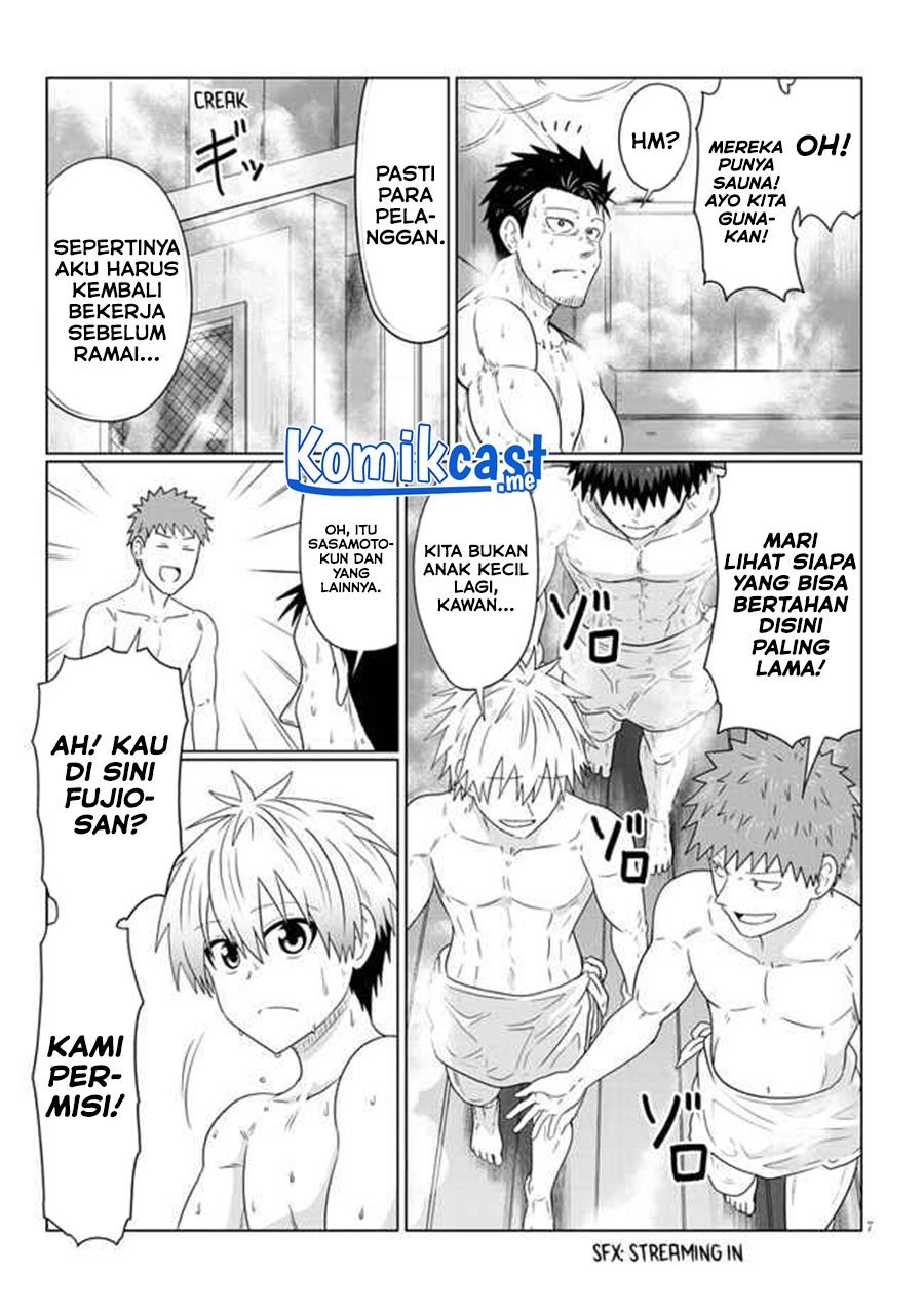 Uzaki-chan wa Asobitai! bh[-