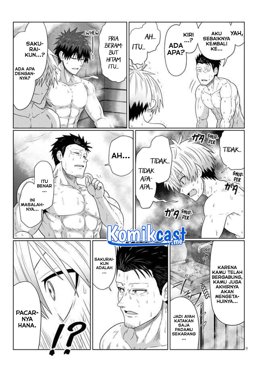 Uzaki-chan wa Asobitai! bh[-